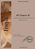 Миниатюра фото подвесной светильник freya weave fr5492pl-01b | 220svet.ru