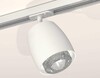 Миниатюра фото комплект трекового светильника ambrella light (a2536, c1141, n7191) xt1141010 | 220svet.ru
