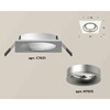 Миниатюра фото комплект встраиваемого светильника ambrella light techno spot xc7631004 swh/mch белый песок/хром матовый (c7631, n7013) | 220svet.ru