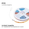 Миниатюра фото лента apeyron 11w/m 352led/m cob розовый 2m 181оо | 220svet.ru
