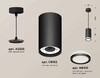 Миниатюра фото комплект подвесного светильника ambrella light techno spot xp (a2333, c8162, n8415) xp8162025 | 220svet.ru