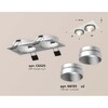 Миниатюра фото встраиваемый светильник ambrella light techno spot xc (c6525, n6133) xc6525023 | 220svet.ru
