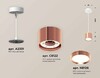 Миниатюра фото комплект подвесного светильника ambrella light techno spot xp (a2331, c8122, n8126) xp8122012 | 220svet.ru
