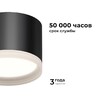 Миниатюра фото потолочный светильник apeyron nimbus 16-127 | 220svet.ru