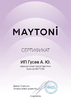 Миниатюра фото спот светодиодный maytoni onda c024cl-12w3k-w-1 | 220svet.ru