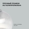 Миниатюра фото подвесной светильник apeyron 16-56 | 220svet.ru