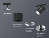 Миниатюра фото комплект трекового светильника ambrella light track system xt (a2537, c7402, a2070, c7402, n7012) xt7402011 | 220svet.ru