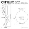 Миниатюра фото подвесной светильник citilux rocka cl247086 | 220svet.ru