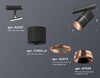 Миниатюра фото комплект трекового светильника ambrella light track system xt (a2537, c7402, a2073, c7402, n7035) xt7402040 | 220svet.ru