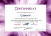 Миниатюра фото трековый угловой низковольтный смарт-светильник диммируемый novotech flum 359501 | 220svet.ru