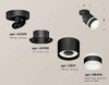 Миниатюра фото комплект спота ambrella light techno spot xm (a2229, a2106, c8111, n8445) xm8111004 | 220svet.ru
