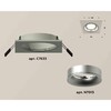 Миниатюра фото комплект встраиваемого светильника ambrella light techno spot xc7633004 sgr/mch серый песок/хром матовый (c7633, n7013) | 220svet.ru