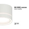 Миниатюра фото потолочный светильник apeyron ray 16-120 | 220svet.ru