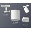 Миниатюра фото комплект трекового светильника ambrella light track system xt7722002 swh/cl белый песок/прозрачный (a2536, c7722, n7160) | 220svet.ru