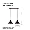 Миниатюра фото подвесной светильник apeyron 16-67 | 220svet.ru