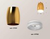 Миниатюра фото комплект потолочного светильника ambrella light techno spot xc (c1125, n7165) xs1125020 | 220svet.ru