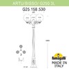 Миниатюра фото садово-парковый фонарь fumagalli artu bisso/g250 3l g25.158.s30.vyf1r | 220svet.ru