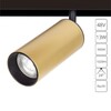 Миниатюра фото трековый светодиодный светильник arte lamp linea a4661pl-1sg | 220svet.ru