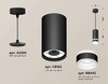 Миниатюра фото комплект подвесного светильника ambrella light techno spot xp (a2333, c8162, n8445) xp8162026 | 220svet.ru