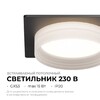 Миниатюра фото точечный светильник apeyron nimbus 16-113 | 220svet.ru