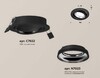 Миниатюра фото комплект встраиваемого светильника ambrella light xc (c7652, n7023) xc7652002 | 220svet.ru