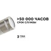 Миниатюра фото ландшафтный светильник apeyron chrome 11-114 | 220svet.ru