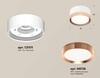Миниатюра фото комплект накладного светильника ambrella light techno spot xs (c8101, n8126) xs8101006 | 220svet.ru