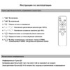 Миниатюра фото потолочная светодиодная люстра reluce 05105-0.3-4+1 wh | 220svet.ru