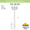 Миниатюра фото садово-парковый фонарь fumagalli gigi bisso/anna 3l e22.156.s30.vxe27 | 220svet.ru