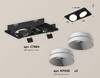 Миниатюра фото комплект встраиваемого светильника ambrella light techno spot xc (c7664, n7030) xc7664020 | 220svet.ru