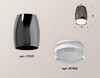 Миниатюра фото комплект потолочного светильника ambrella light techno spot xc (c1123, n7160) xs1123022 | 220svet.ru
