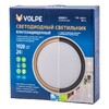 Миниатюра фото накладной светодиодный светильник volpe ulw-q281 24w/6500k/f20 ip65 white ul-00012355 | 220svet.ru