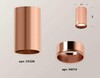 Миниатюра фото комплект потолочного светильника ambrella light techno spot xc (c6326, n6114) xs6326001 | 220svet.ru