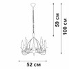 Миниатюра фото подвесная люстра vitaluce v1867-0/5 | 220svet.ru