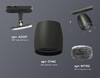 Миниатюра фото комплект трекового светильника ambrella light track system xt (a2537, c1142, n7192) xt1142010 | 220svet.ru