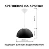 Миниатюра фото подвесной светильник apeyron кэнди нсб 21-60-272 | 220svet.ru