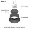 Миниатюра фото точечный светильник citilux skyport.10 clp10mr0 | 220svet.ru
