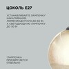 Миниатюра фото подвесной светильник apeyron 16-62 | 220svet.ru