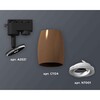 Миниатюра фото комплект трекового светильника ambrella light track system xt1124001 scf/swh кофе песок/белый песок (a2521, c1124, n7001) | 220svet.ru