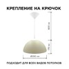 Миниатюра фото подвесной светильник apeyron кэнди нсб 21-60-232 | 220svet.ru
