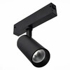 Миниатюра фото трековый однофазный светильник st luce skyline 220 st660.446.10h | 220svet.ru