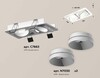 Миниатюра фото комплект встраиваемого светильника ambrella light techno spot xc (c7663, n7030) xc7663020 | 220svet.ru