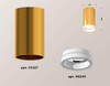 Миниатюра фото комплект потолочного светильника ambrella light techno spot xc (c6327, n6245) xs6327020 | 220svet.ru