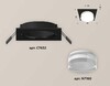 Миниатюра фото комплект встраиваемого светильника ambrella light techno spot xc (c7632, n7160) xc7632043 | 220svet.ru