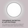 Миниатюра фото потолочный светодиодный светильник apeyron spin 18-127 | 220svet.ru