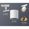 Миниатюра фото комплект трекового светильника ambrella light track system xt7531020 swh/pyg белый песок/золото желтое полированное (a2536, c7531, n7004) | 220svet.ru