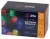 Миниатюра фото светодиодная гирлянда эра шарики 220v мультиколор - 25bg б0055997 | 220svet.ru