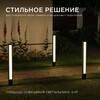 Миниатюра фото уличный светодиодный светильник apeyron shadow 31-13 | 220svet.ru