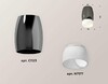Миниатюра фото комплект потолочного светильника ambrella light techno spot xc (c1123, n7177) xs1123024 | 220svet.ru
