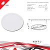 Миниатюра фото светодиодная панель reluce 70601-9.0-001ol led20w wh 4000k | 220svet.ru